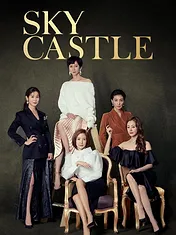 SKY Castle