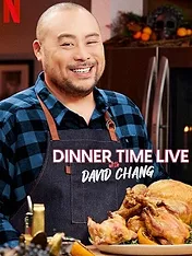 Dîner en live avec David Chang