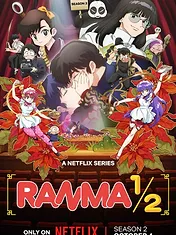 Ranma1/2