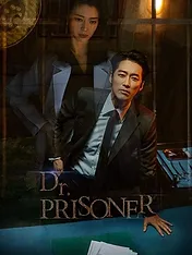 Doctor Prisoner