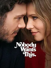 Nobody Wants This