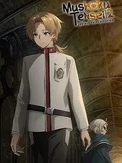 Mushoku Tensei: Jobless Reincarnation