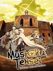 Mushoku Tensei: Jobless Reincarnation