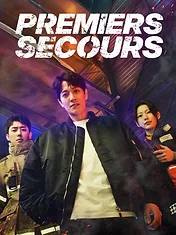 The First Responders