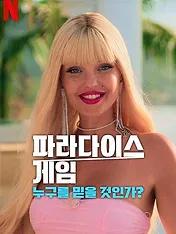 Fight for Paradise : À qui se fier ?