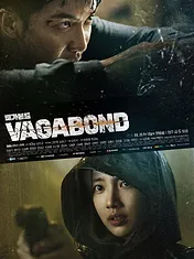 Vagabond