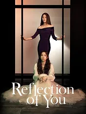 Reflection of You