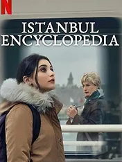 Encyclopédie d'Istanbul