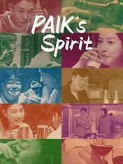 Paik's Spirit