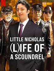 Le Petit Nicolás ou la Grande Imposture