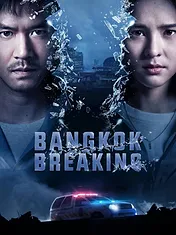 Bangkok Breaking