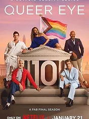 Queer Eye