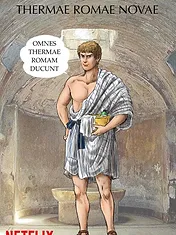 Thermae Romae Novae