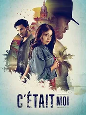 C'était moi