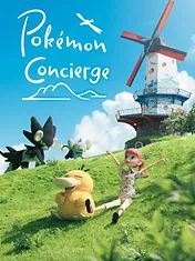 La réceptionniste Pokémon