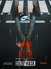 Hero Mask