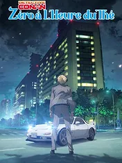 Détective Conan : Zero à l'heure du thé