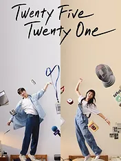 Twenty Five Twenty One