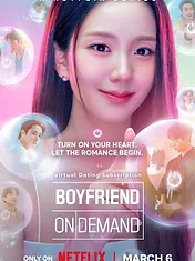 Boyfriend on Demand