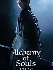 Alchemy of Souls