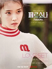 Persona