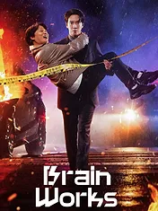 Brain Works