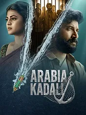 Arabia Kadali