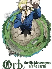 Du mouvement de la Terre