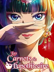 Les Carnets de l'apothicaire