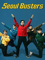 Seoul Busters