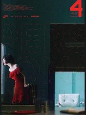 Persona