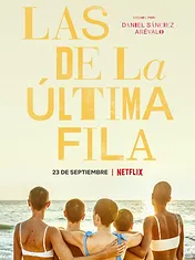 Les Filles du dernier rang