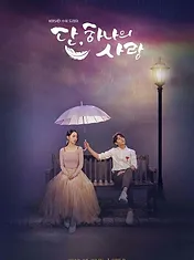 Angel's Last Mission - Love
