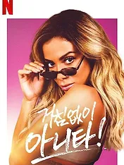 Vai Anitta