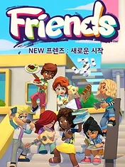 LEGO Friends: Un nouveau chapitre