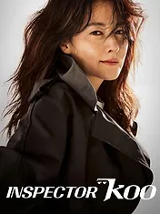 Inspector Koo