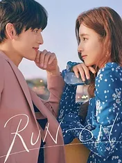 Run On