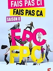Fais pas ci, fais pas ça