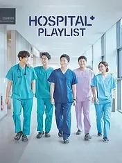 Hospital Playlist