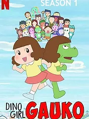 Dino Girl Gauko