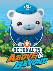 Les Octonauts : Mission Terre