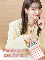 Pas de profit, pas d'amour