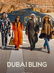 Dubai Bling