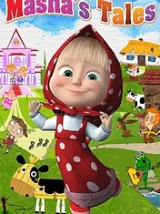Les Contes de Masha