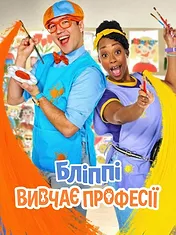 Blippi découvre les métiers