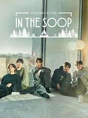 IN THE SOOP: Friendcation