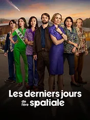 Les Derniers Jours de l'ère spatiale