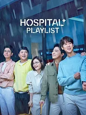 Hospital Playlist
