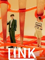 Link: Eat, Love, Kill