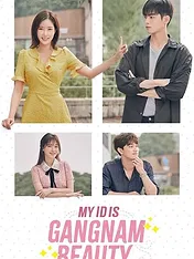 My ID is Gangnam Beauty